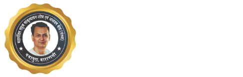 महापंडित राहुल सांकृत्यायन शोध एवं अध्ययन केंद्र 4